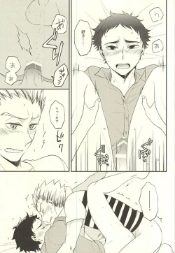 Page 20 of DanceAround