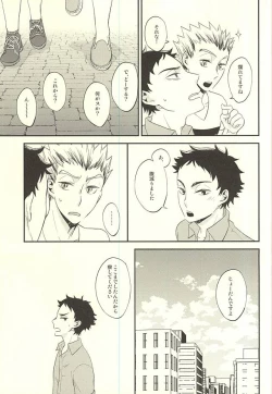 Page 24 of DanceAround