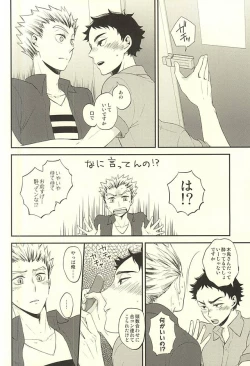 Page 7 of DanceAround