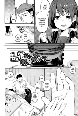 Page 7 of Ame ga Yamu Made Ch. 1-3