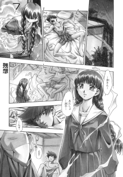 Page 118 of Invitation