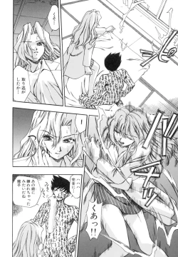 Page 125 of Invitation