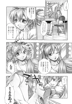 Page 141 of Invitation