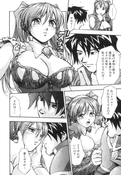 Page 147 of Invitation