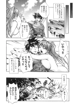 Page 153 of Invitation