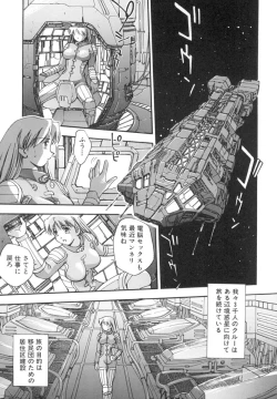 Page 156 of Invitation