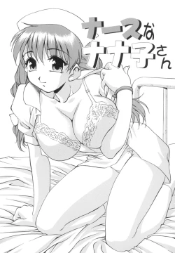 Page 22 of Invitation