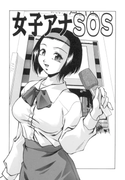 Page 38 of Invitation