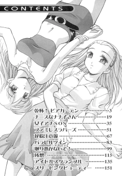 Page 5 of Invitation