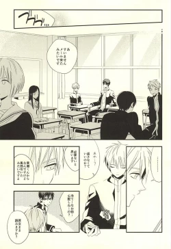 Page 8 of KITE!KITE!