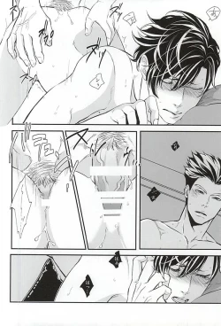 Page 3 of Chanto, Ii, Kara.