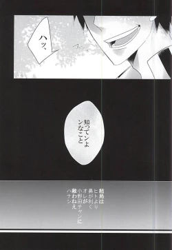 Page 22 of Darling odor