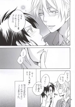 Page 10 of Sono Otoko Sasoriza ni Tsuki