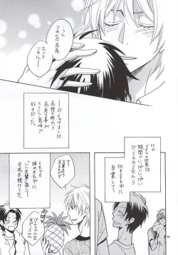 Page 14 of Sono Otoko Sasoriza ni Tsuki