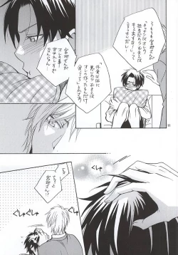 Page 8 of Sono Otoko Sasoriza ni Tsuki