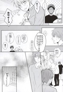 Page 10 of Kuroko no Himitsu no Soudan