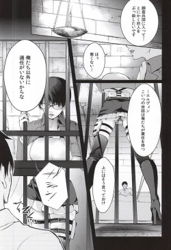 Page 22 of Kangoku Heidan