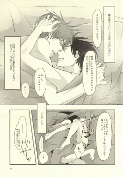 Page 25 of crepe cream crepe cream 1+1