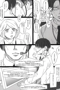 Page 10 of Falling dowN