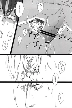 Page 20 of Falling dowN