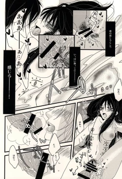 Page 10 of Dear My Kitty!