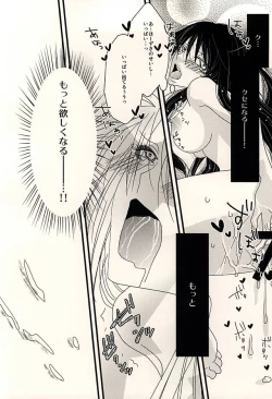 Page 18 of Dear My Kitty!