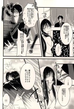 Page 4 of Dear My Kitty!