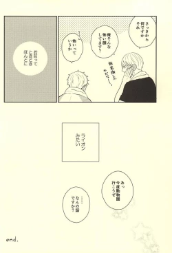 Page 27 of The Lion Sleeps Tonight