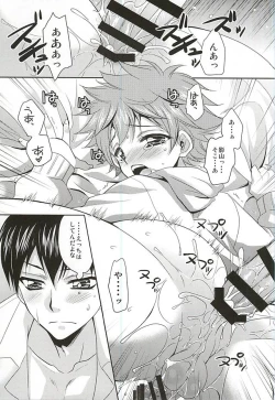 Page 4 of Renai Tonchinkan