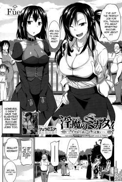 Page 2 of Inma no Mikata! | Succubi's Supporter! Ch. 1
