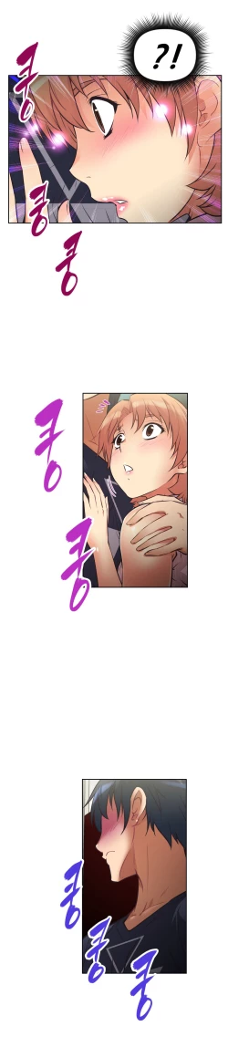 Page 294 of Brawling Go Ch.0-17