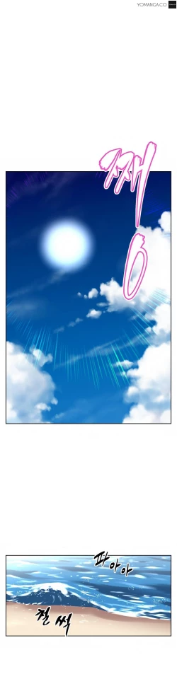 Page 397 of Brawling Go Ch.0-17