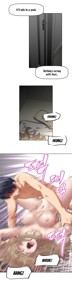 Page 558 of Brawling Go Ch.0-17