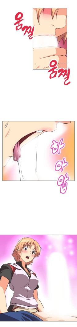 Page 76 of Brawling Go Ch.0-17