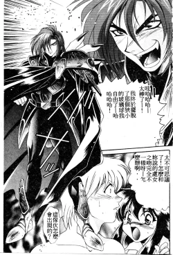 Page 10 of W Triangle!