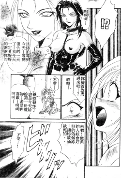 Page 132 of W Triangle!