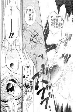 Page 137 of W Triangle!