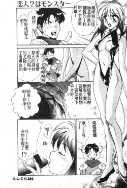 Page 162 of W Triangle!