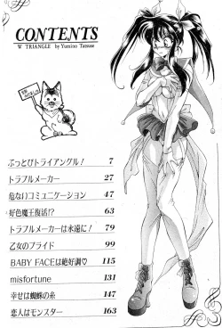 Page 175 of W Triangle!