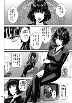 Page 5 of Geneki Bi Hero Jigoku no Fubuki AV Debut!!