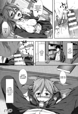 Page 16 of Anata no Kaori ni Sasowarete