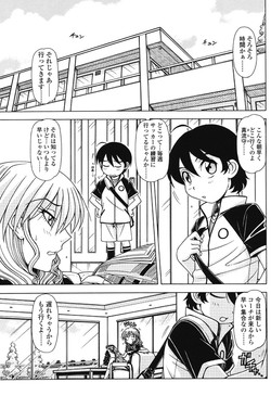 Download Marmalade vol.2