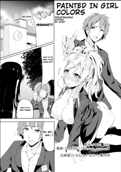 Page 1 of "Painted in Girl Colors"- Ongoing