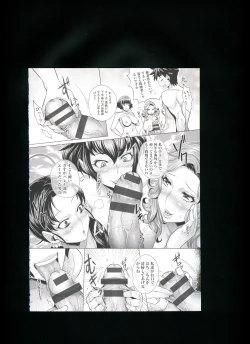 Page 163 of Chijou no Kiwami + Toranoana Gentei Illustration Card