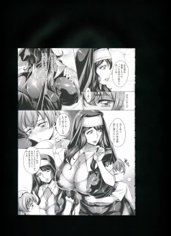 Page 182 of Chijou no Kiwami + Toranoana Gentei Illustration Card