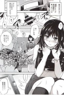 Page 117 of PINKERTON