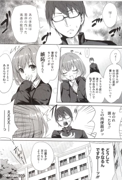 Page 204 of PINKERTON