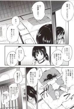 Page 46 of PINKERTON