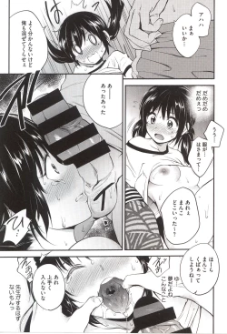 Page 51 of PINKERTON