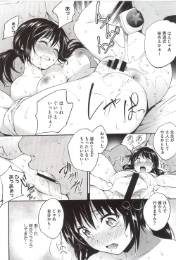 Page 56 of PINKERTON